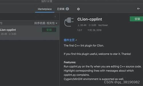 cpplint 源码